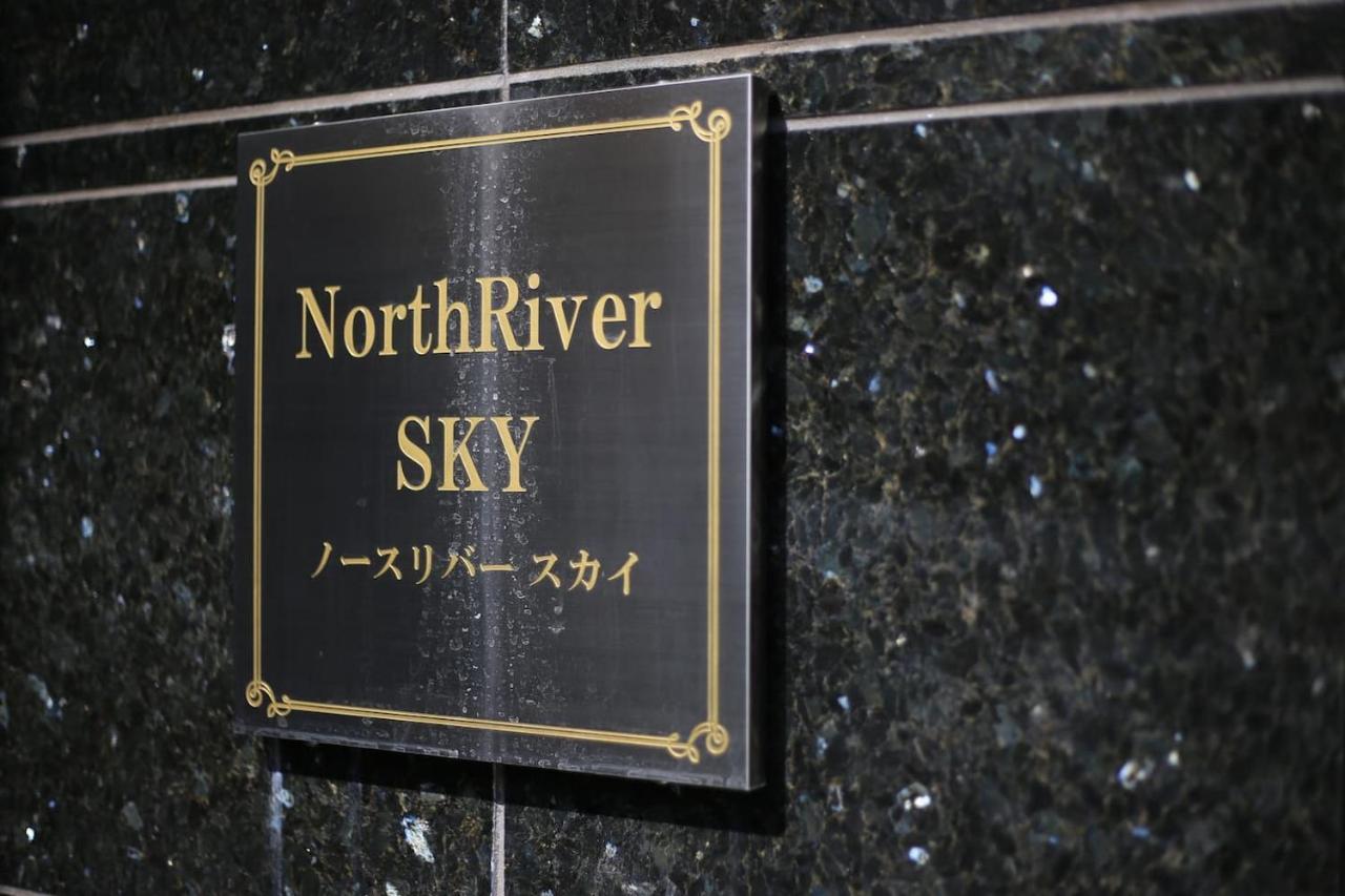 Northriversky Prefektura Tokio Exteriér fotografie